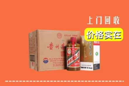 龙岗区回收精品茅台酒