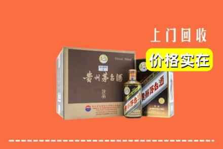 龙岗区回收彩釉茅台酒