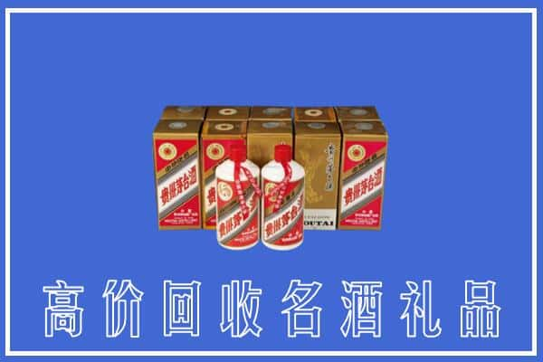 高价收购:龙岗区上门回收茅台酒多少钱